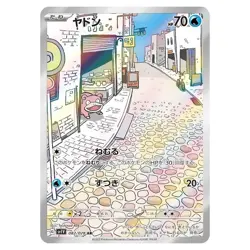 Slowpoke 082/078 AR Violet ex sv1V Pokemon Card Game TCG Japanese NM - Image 1