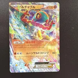 Pokemon Card EX BW XY CP2 EBB Promo Bulk Lot Japanese - Image 2