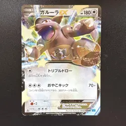 Pokemon Card EX BW XY CP2 EBB Promo Bulk Lot Japanese - Image 4