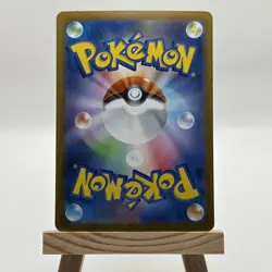 Hydreigon ex 163/086 SV11W: White Flare SR (JAPANESE) Pokemon TCG Card (NM) - Image 2