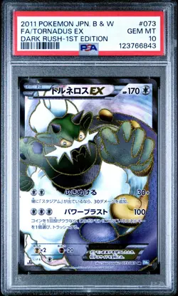 PSA 10 Tornadus EX 073/069 Dark Rush BW4 1st Ed Japanese Full Art Pokemon Card - Image 1