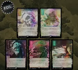 Pictures of the Floating World | FOIL | Secret Lair MTG SEALED - Image 1