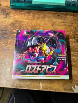 Pokemon Cards -Lost Abyss Booster Box s11 Sword & Shield Japanese - Image 2