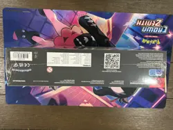 Pokemon TCG Terapagos EX Ultra Premium Collection UPC Box Sealed/New - Image 2