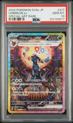 2024 POKEMON JPN SV8A-TERASTAL FEST EX SPECIAL ART RARE #217 UMBREON EX PSA 10 - Image 1