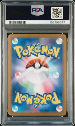 2024 POKEMON JPN SV8A-TERASTAL FEST EX SPECIAL ART RARE #217 UMBREON EX PSA 10 - Image 2