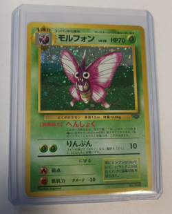 Pokemon Venomoth No. 049 Holo Rare Japanese Jungle 1996 HP - Image 1