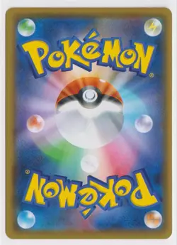 Pokemon Japanese SC Charizard VMAX Starter Set Deck 002/021 - Charizard VMAX - Image 2