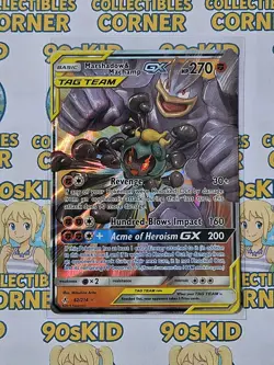 Marshadow & Machamp GX Tag Team Holo Card 82/214 [MINT] 💪PACK TO SLEEVE💪 - Image 1
