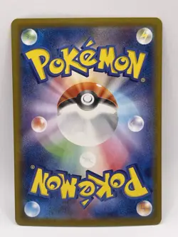 Bouffalant EX 075/086 Double Rare - SV11W White Flare - Pokemon TCG Card (Jap) - Image 2
