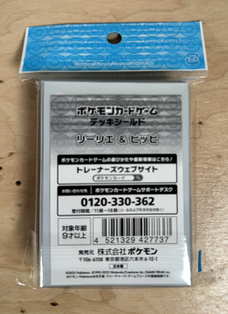 Lillie & Clefairy Card Sleeves 64ct Pokemon Center Japan Original NEW/UNOPENED - Image 2