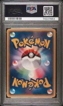 Raichu 113/128 PSA 9 - Expedition - Japanese E Series Pokemon Card - US Seller - Image 2