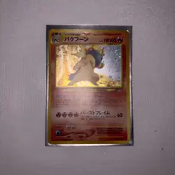 Typhlosion No.157 Holo Neo Genesis 2001 Pokemon Card Japanese - Image 3