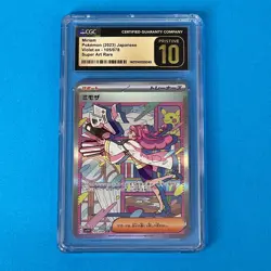 【FAST】CGC PRISTINE 10 Miriam 105/078 SAR sv1V Scarlet & Violet Pokemon Japanese - Image 1