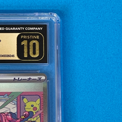 【FAST】CGC PRISTINE 10 Miriam 105/078 SAR sv1V Scarlet & Violet Pokemon Japanese - Image 3