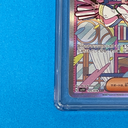 【FAST】CGC PRISTINE 10 Miriam 105/078 SAR sv1V Scarlet & Violet Pokemon Japanese - Image 4
