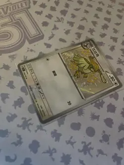 Pokemon TCG S-Chinese 151C Pidgeotto 154/151 S Foil Mint Card - Image 4