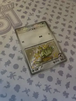 Pokemon TCG S-Chinese 151C Pidgeotto 154/151 S Foil Mint Card - Image 5