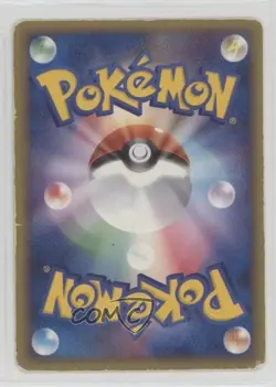 Poliwrath Japanese 1st Ed. Pokemon PCG Golden Sky Silvery Ocean #068 2005 - Image 2
