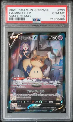 2021 POKEMON JPN SWORD & SHIELD VMAX CLIMAX #233 FULL ART/MIMIKYU V PSA 10 - Image 1