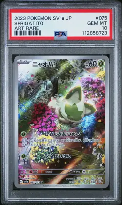 2023 POKEMON JPN SV1A-TRIPLET BEAT ART RARE #075 SPRIGATITO PSA 10 - Image 1