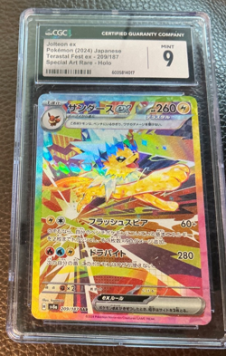 209/187 JOLTEON EX SPECIAL ART RARE Holo 2024 Pokemon JPN TERASTAL FEST EX CGC 9 - Image 1