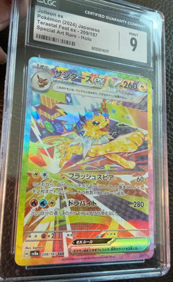 209/187 JOLTEON EX SPECIAL ART RARE Holo 2024 Pokemon JPN TERASTAL FEST EX CGC 9 - Image 3