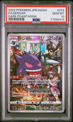 2022 POKEMON JPN SWORD & SHIELD DARK PHANTASMA #074 FULL ART/GENGAR PSA 10 - Image 1