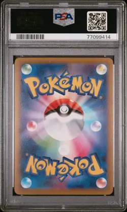 2022 POKEMON JPN SWORD & SHIELD DARK PHANTASMA #074 FULL ART/GENGAR PSA 10 - Image 2