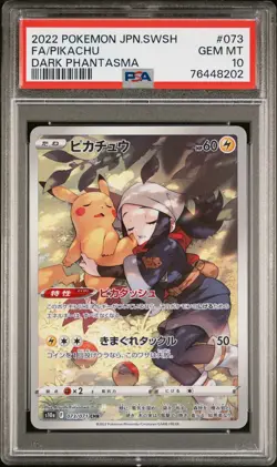 2022 POKEMON JPN SWORD & SHIELD DARK PHANTASMA #073 FULL ART/PIKACHU PSA 10 - Image 1