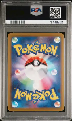 2022 POKEMON JPN SWORD & SHIELD DARK PHANTASMA #073 FULL ART/PIKACHU PSA 10 - Image 2