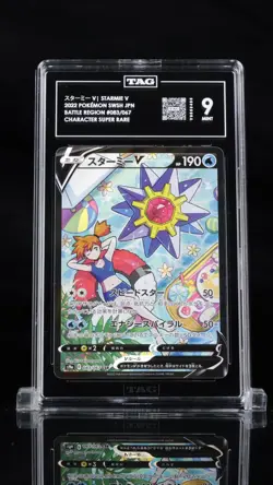 2022 Pokemon Japanese Battle Region Starmie V Full Art 083 TAG 9 - Image 1