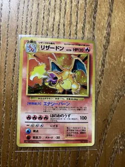 Charizard No.006 Base Set 1996 Holo Pokemon Japanese NM - Image 1