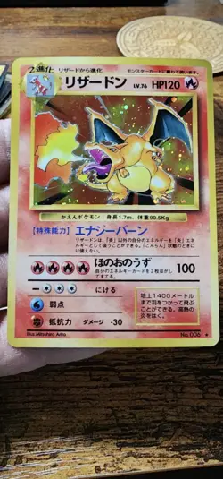Charizard No.006 Base Set 1996 Holo Pokemon Japanese NM - Image 3