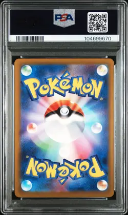 2023 POKEMON JPN SV4K-ANCIENT ROAR ART RARE #075 GARBODOR PSA 10 - Image 2