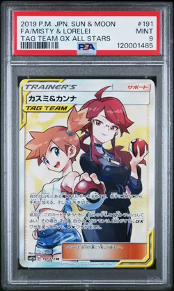 2019 POKEMON JPN SUN & MOON TAG TEAM GX ALL STARS FULL ART/MISTY & LORELEI PSA 9 - Image 1