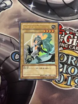 (MC) YuGiOh - YAP1-JP004 - Celtic Guardian - Ultra Rare - Japanese VLP - Image 1