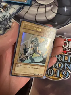 (MC) YuGiOh - YAP1-JP004 - Celtic Guardian - Ultra Rare - Japanese VLP - Image 3