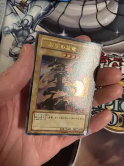 (MC) YuGiOh - YAP1-JP002 - Red-Eyes Black Dragon - Ultra Rare - Japanese VLP - Image 3