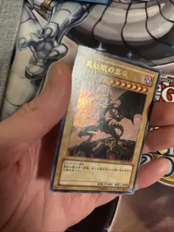 (MC) YuGiOh - YAP1-JP002 - Red-Eyes Black Dragon - Ultra Rare - Japanese VLP - Image 4