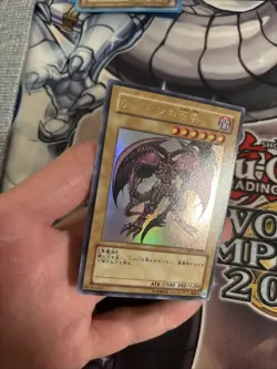 (MC) YuGiOh - YAP1-JP003 - Summoned Skull - Ultra Rare - Japanese VLP - Image 3