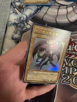(MC) YuGiOh - YAP1-JP003 - Summoned Skull - Ultra Rare - Japanese VLP - Image 4