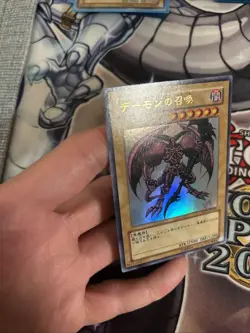 (MC) YuGiOh - YAP1-JP003 - Summoned Skull - Ultra Rare - Japanese VLP - Image 5