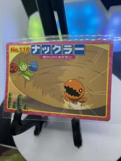 Trapinch Pokemon Advanced generation Card Japan Pocket Monsters NINTENDO F/S - Image 1