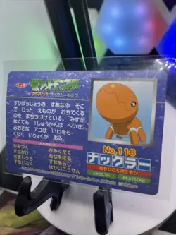 Trapinch Pokemon Advanced generation Card Japan Pocket Monsters NINTENDO F/S - Image 2