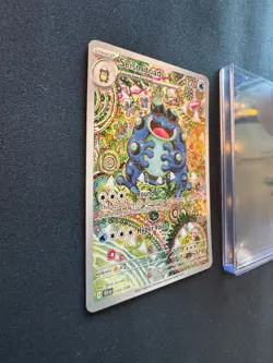 Black Bolt Seismitoad Illustration Rare Card 105/086 English IR 💎NM Centered💎 - Image 2