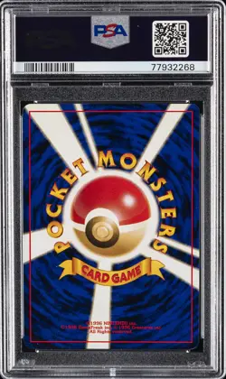 1998-99 POKEMON JPN POKEMON JPN PROMO GRAND PARTY TRAINER PSA 6 - Image 2