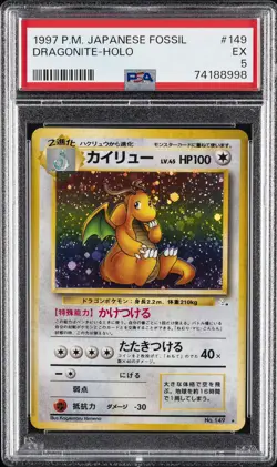 1997 POKEMON JPN FOSSIL #149 DRAGONITE-HOLO PSA 5 - Image 1