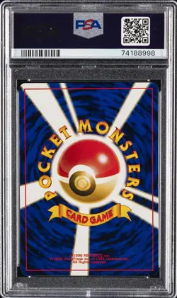 1997 POKEMON JPN FOSSIL #149 DRAGONITE-HOLO PSA 5 - Image 2