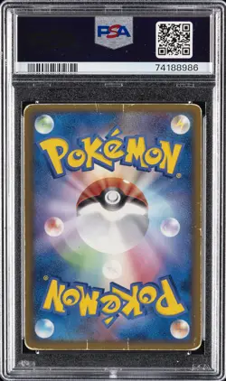 2010 POKEMON JPN DESIGN CONTEST PROMO CHOSEN ENTRY PRIZE ILLUSION'S ZORUA PSA 1 - Image 2